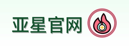 亚星官网世界杯资讯网